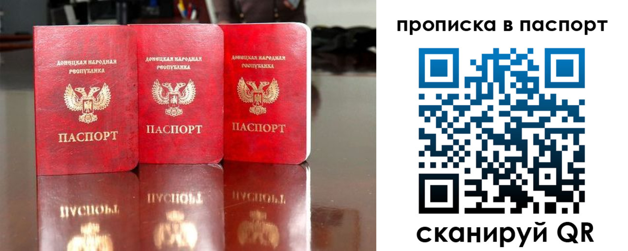 прописка поиск в Костроме