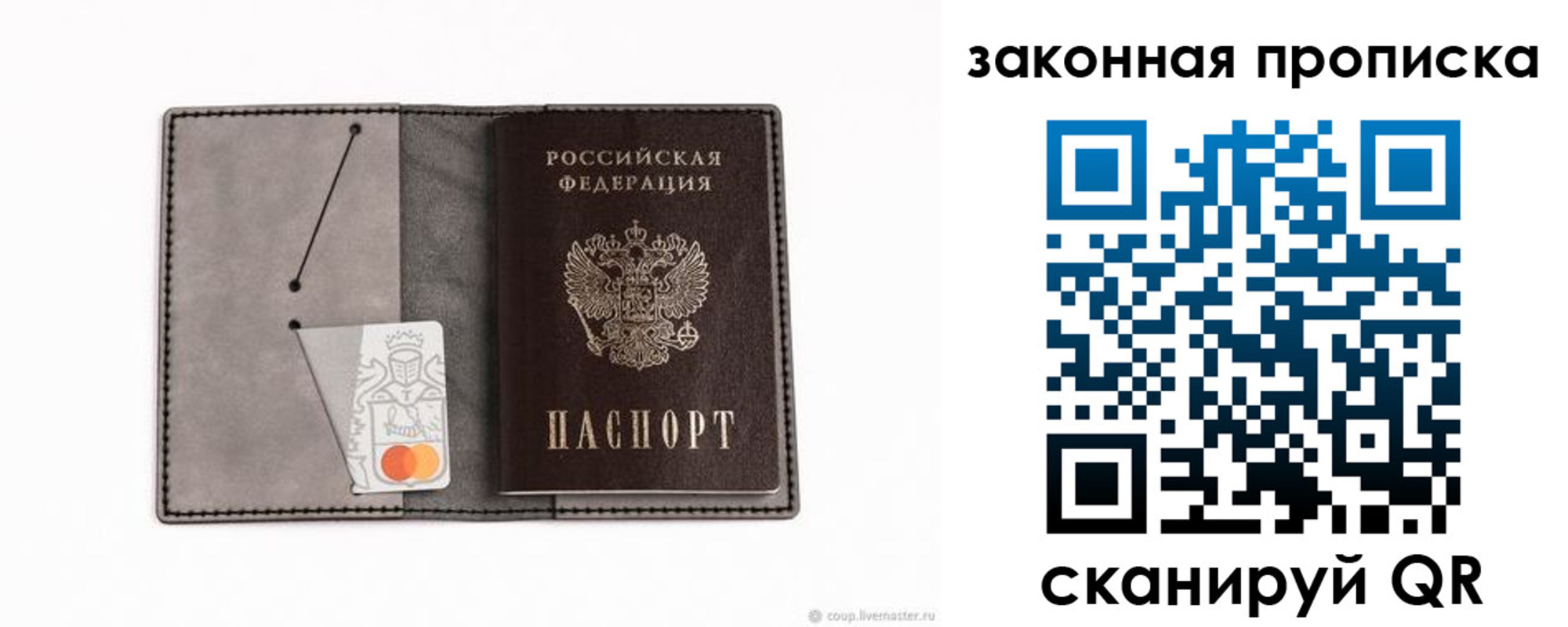 где прописаться в Костроме