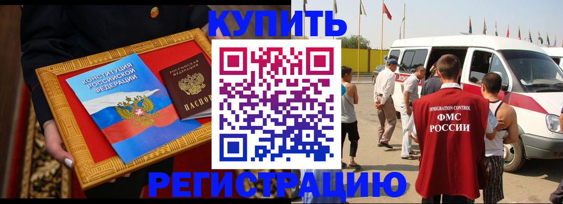 регистрация в Костроме